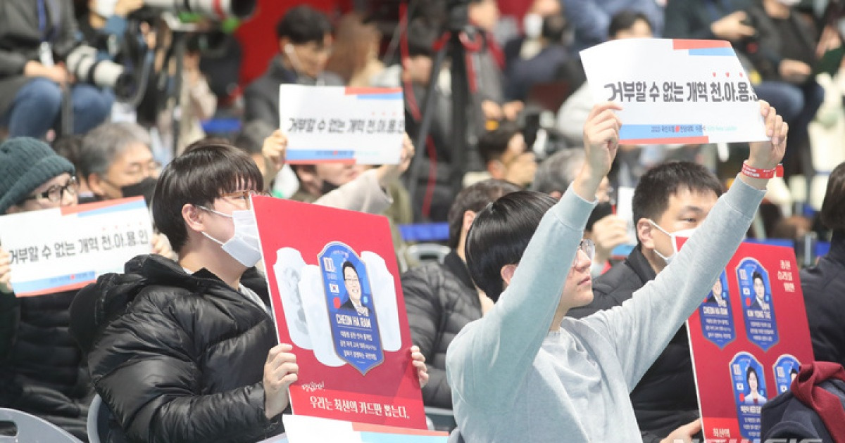 피켓 들고 응원하는 천아람 당 대표 후보 지지자