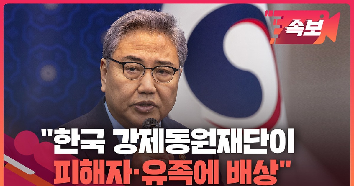 [속보영상] 정부 
