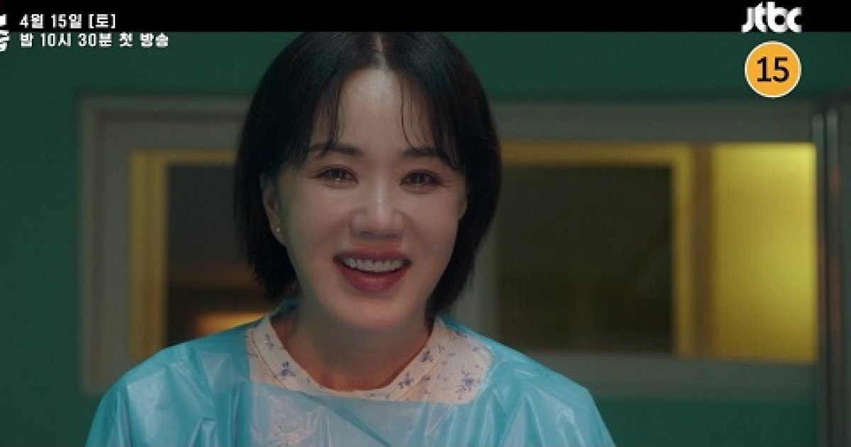 엄정화, 주부→전문의 도전…
