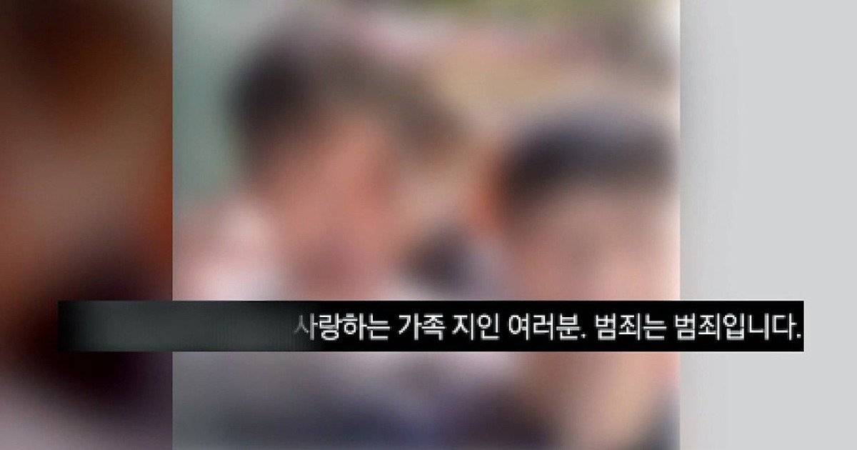 전두환 손자 