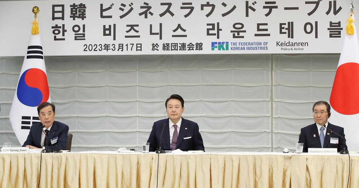Yoon calls for Korea-Japan cooperation on chips, batteries