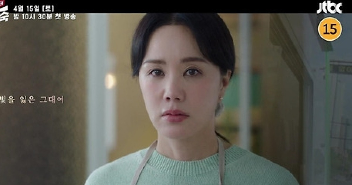 ‘닥터 차정숙’ 엄정화, 20년 만 의사가운 입고 펼칠 인생 2막
