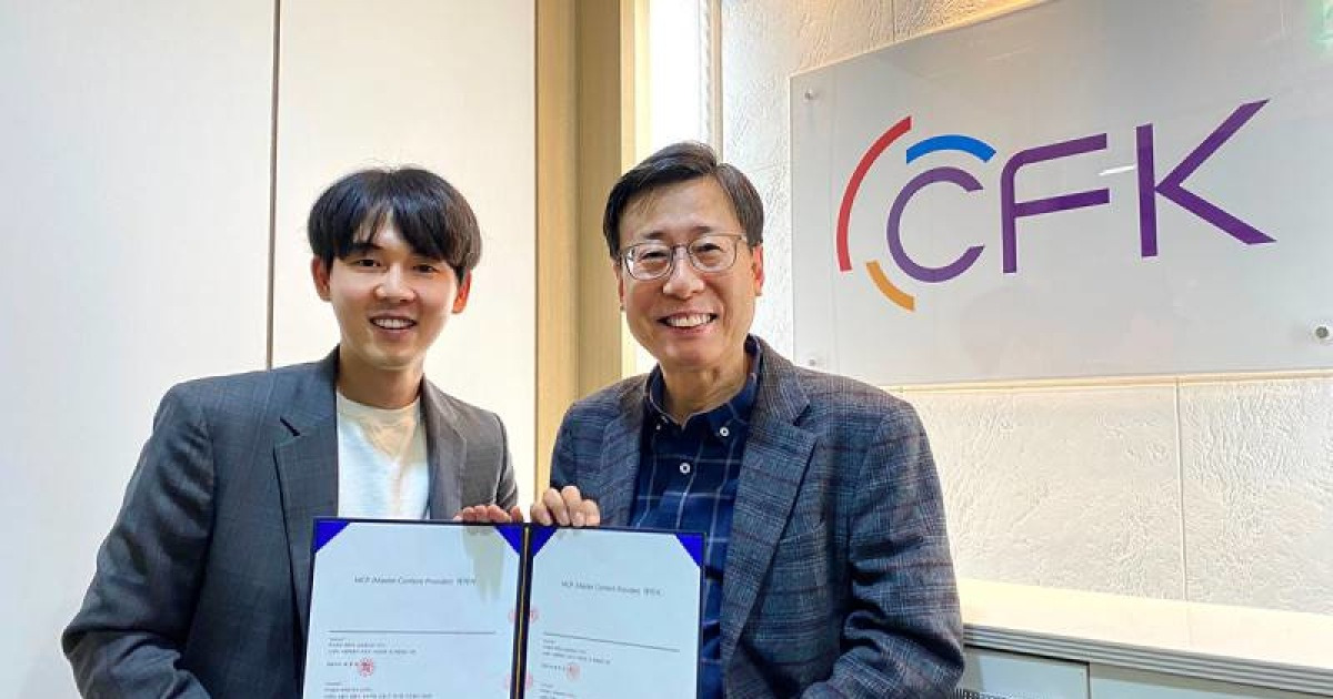 페루자 코퍼레이션, 게임 업체 CFK와 MCP 계약