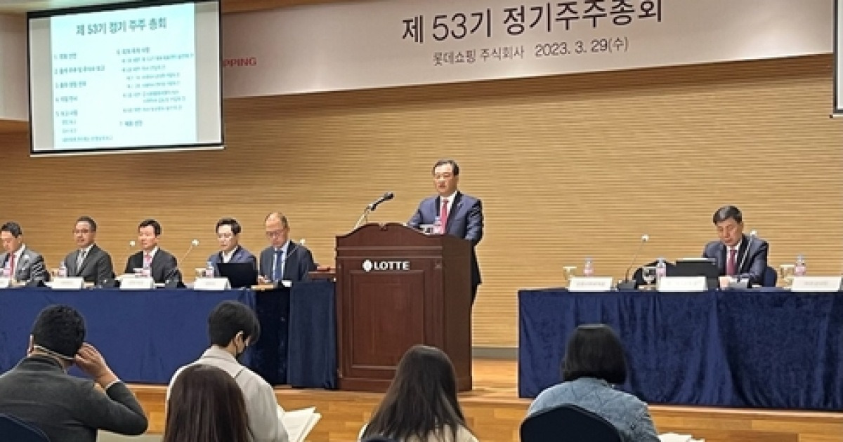 롯데쇼핑 대표 "2025년 부산 CFC부터 6개 물류네트워크 구축"(종합)