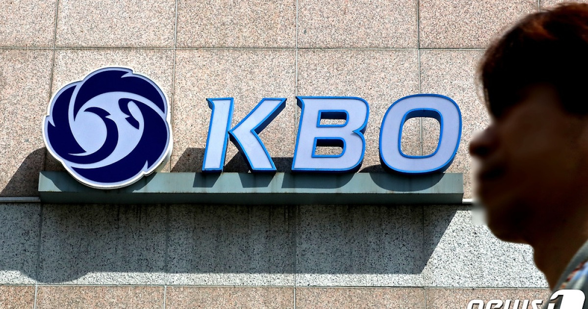 KBO 간부 대상 압수수색…개막 하루 앞둔 프로야구, 초상집 분위기