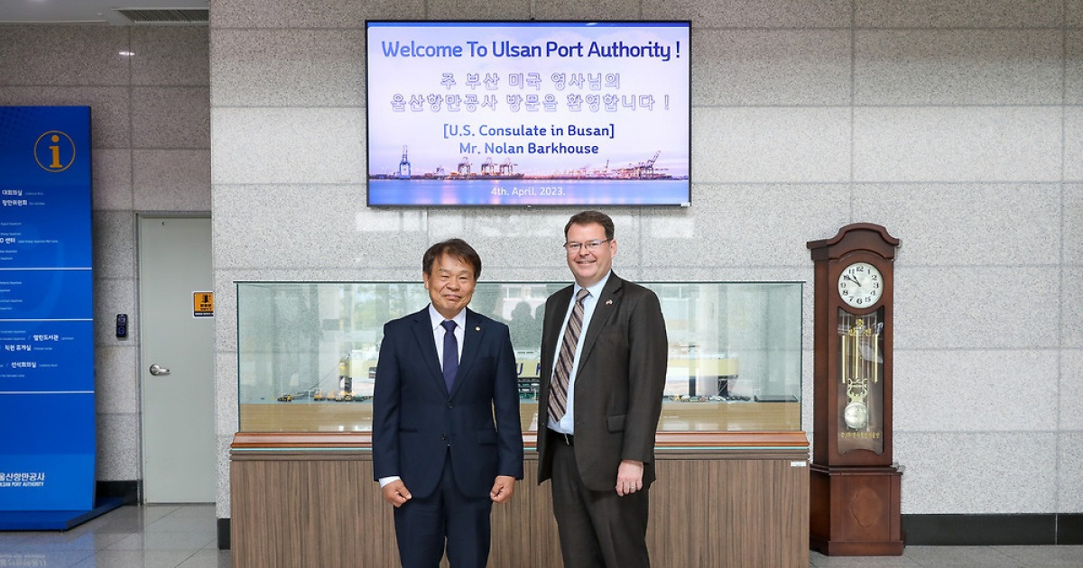 바크하우스 부산주재 美 영사 일행 울산항만공사 방문