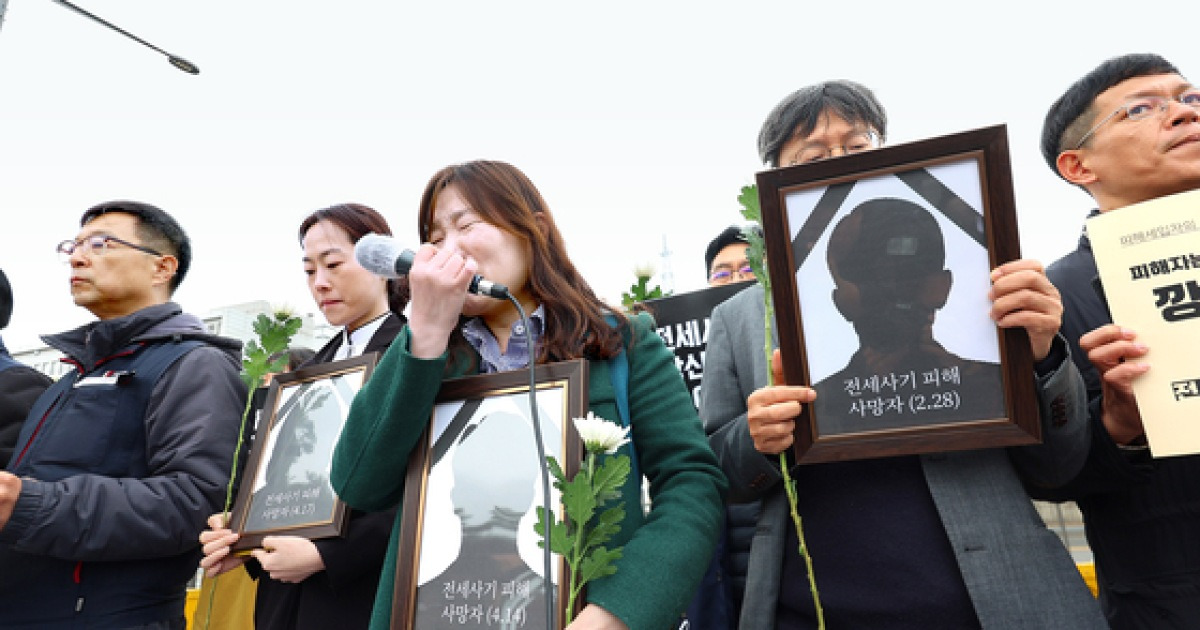 No auctioning property of rental scam victims Yoon