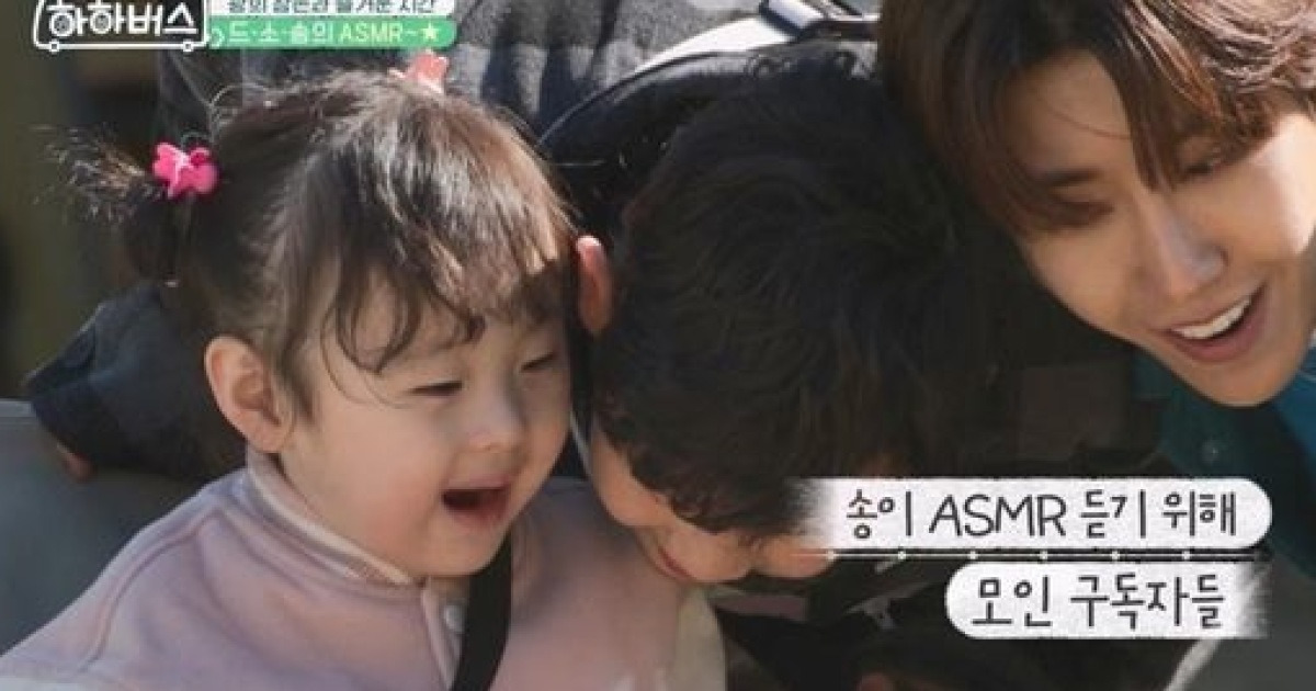 희귀병 이겨낸 하하♥별 막내 딸, 먹방 크리에이터 데뷔 ('하하버스')