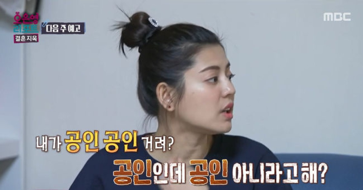 미얀마 출신 찬찬 남편 부부 갈등 고백 - 나는 솔로 갤러리 미얀마 출신 찬찬 남편  부부 갈등 고백 - 나는 솔로 갤러리