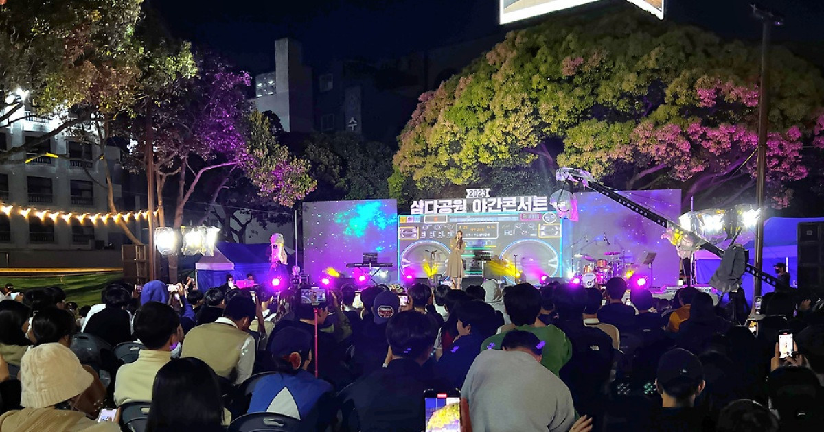 [현장연결] 봄밤 빛낼 '2023 삼다공원 야간콘서트' 개막