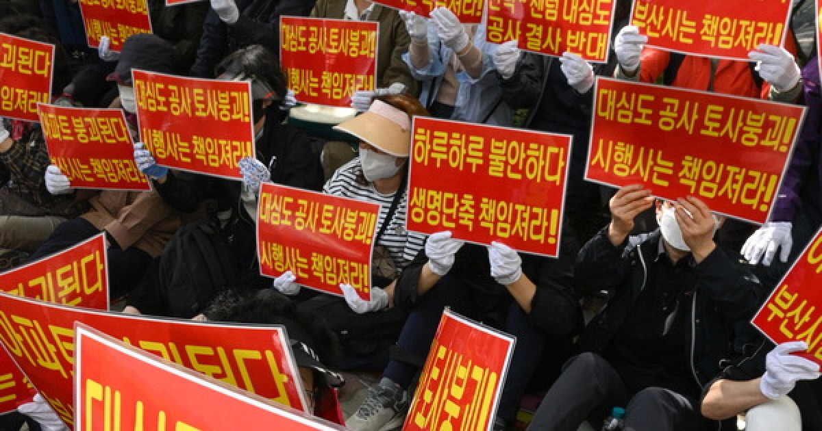 “대심도 사고 재발 방지책을”