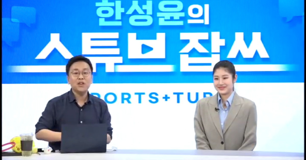 해인이 인터뷰 한듯 - 피겨스케이팅 갤러리
