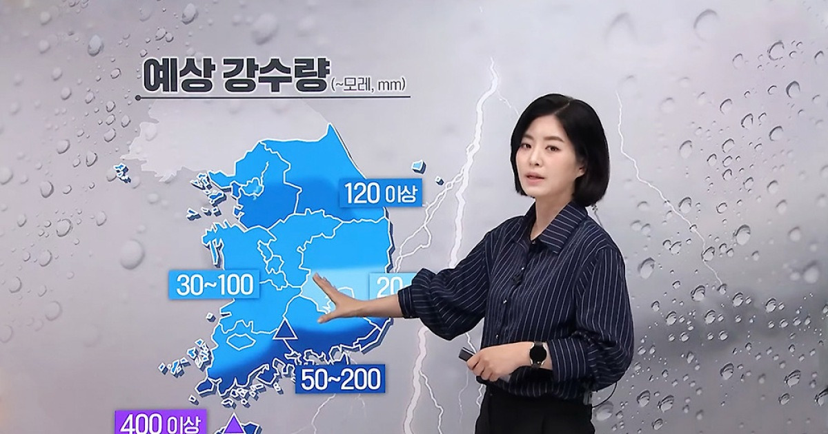 31년 만에 5월 하루 중 가장 많은 비…어린이날 강한 비바람 안전 주의