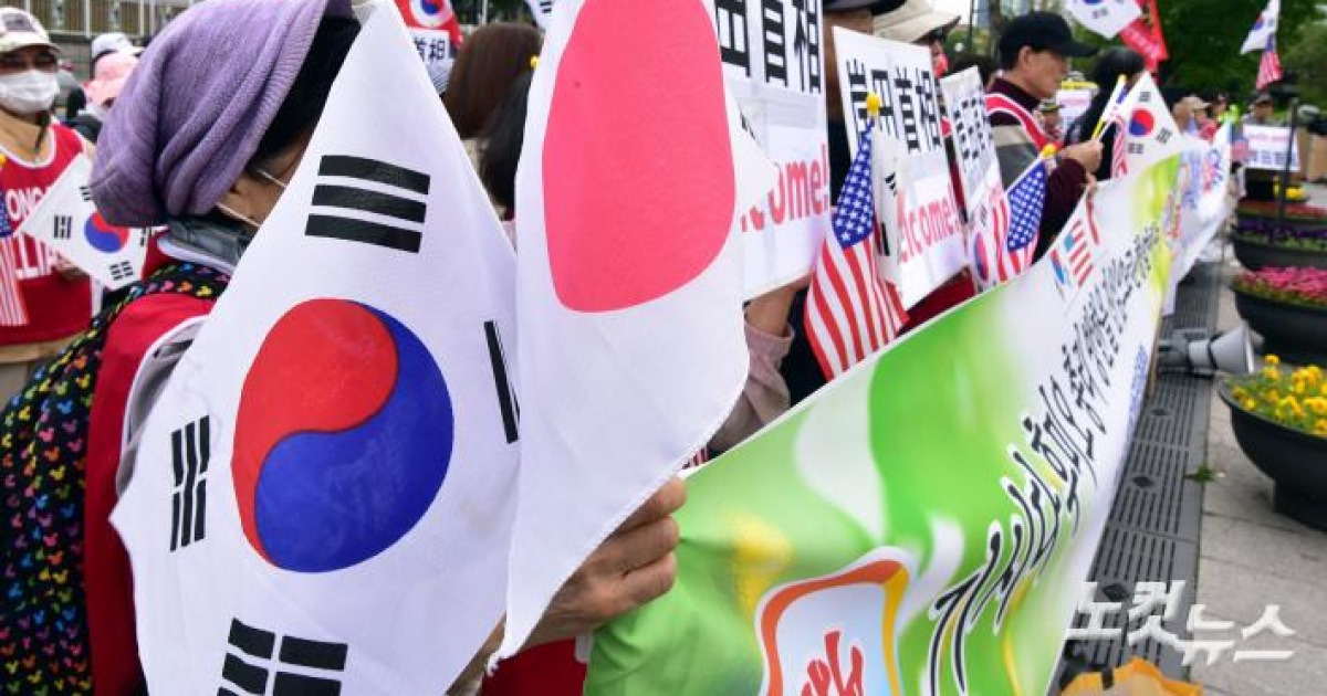 태극기와 일장기 든 보수단체