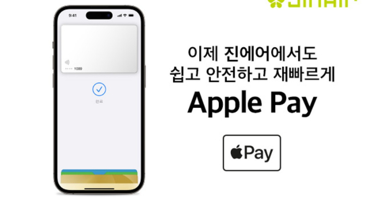 jin-air-adds-apple-pay-to-list-of-payment-options