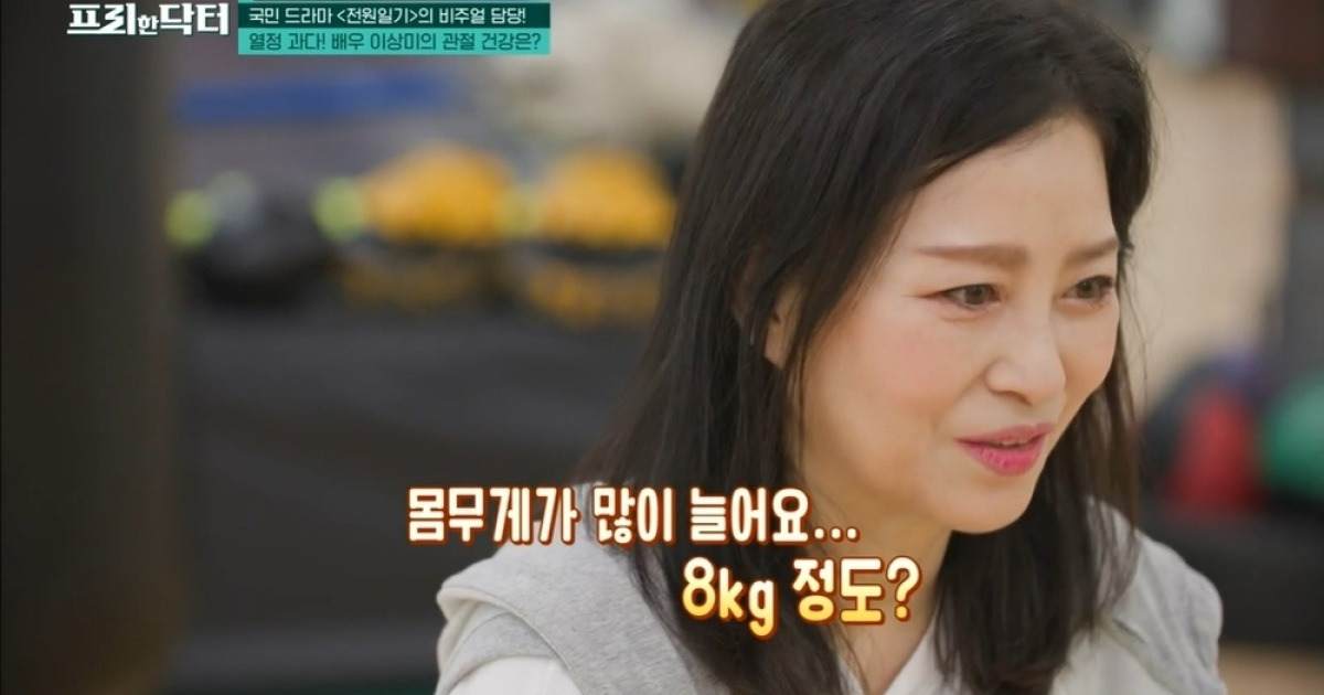 '전원일기' 개똥엄마 이상미 