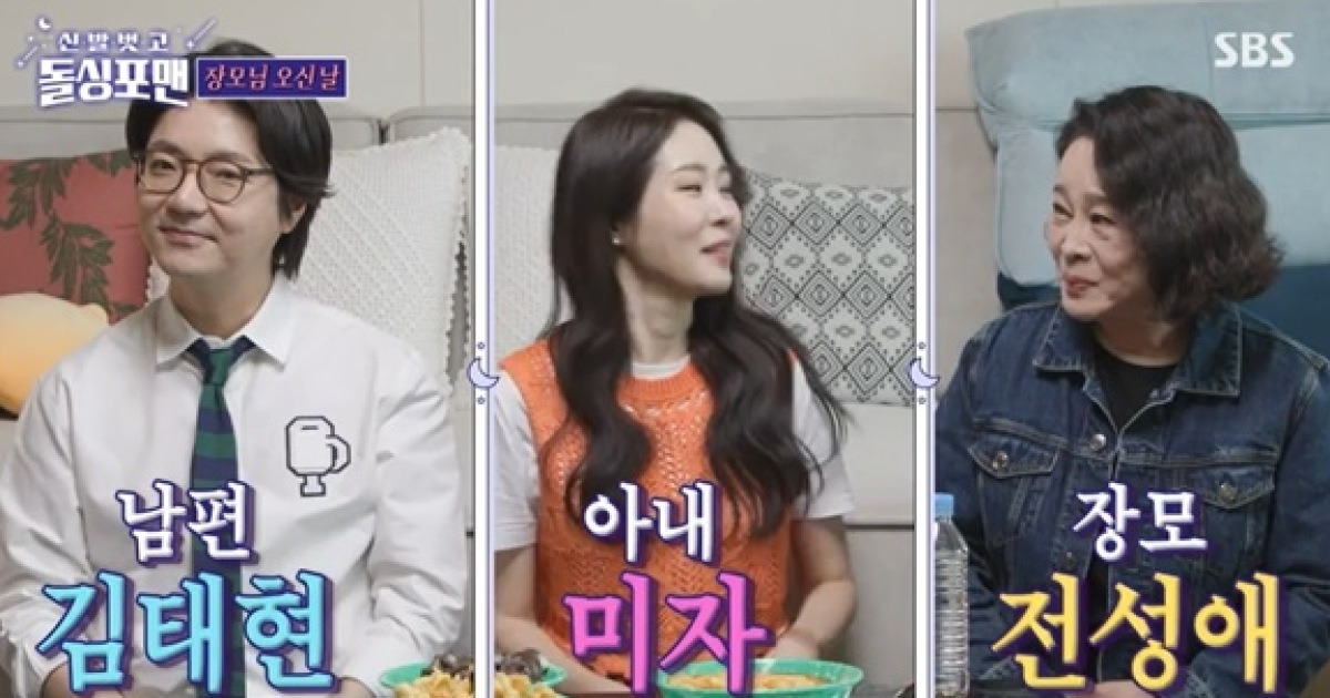 탁재훈, ‘김태현♥미자’ 장모 전성애 출연에 “섭외 거절할 법한데” (‘돌싱포맨’)