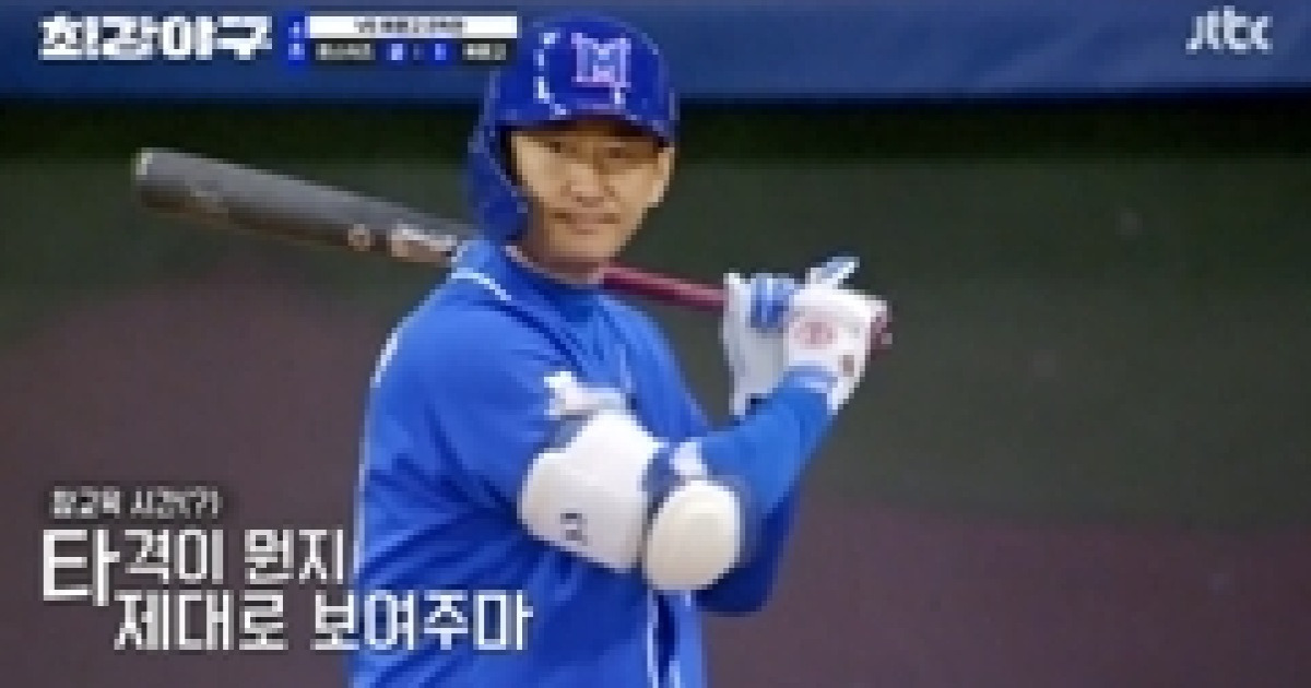 ‘최강야구’ 최강 몬스터즈, 2연전 스윕 달성…시청률 3.5%