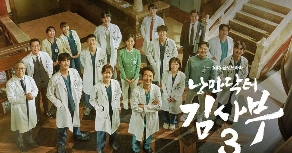 Dr. Romantic 3