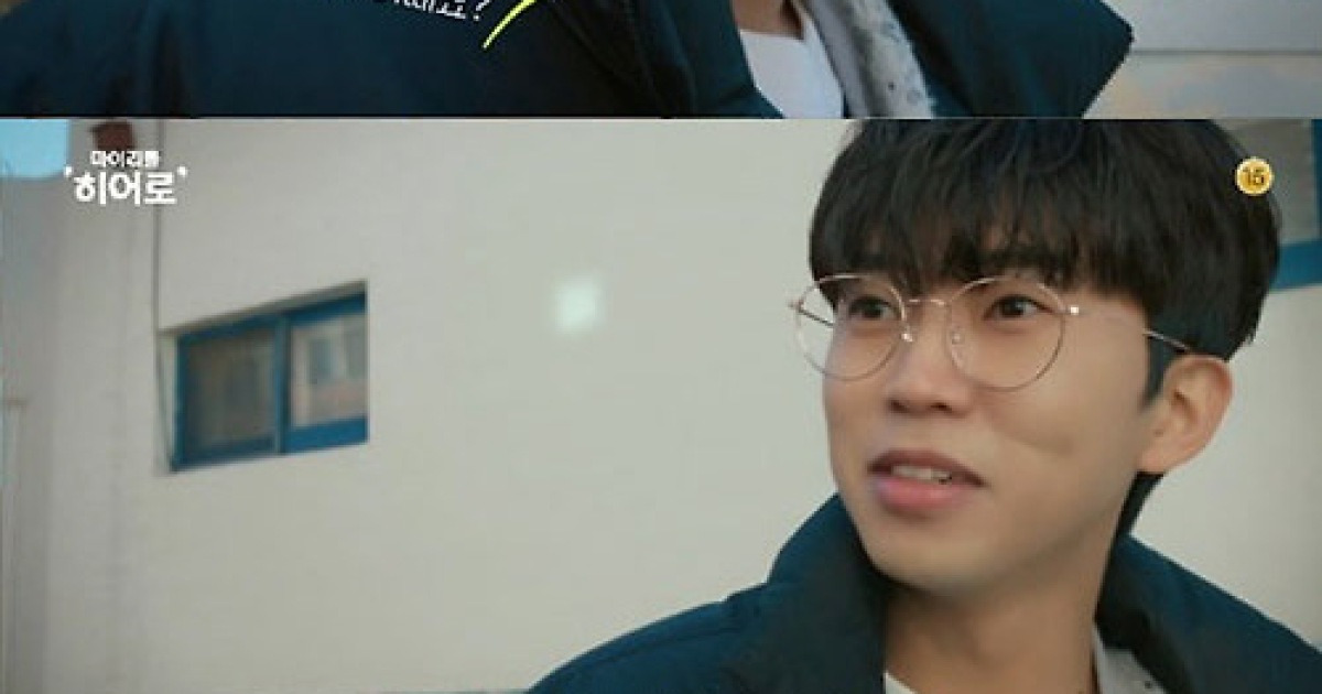 임영웅, La 여행 위한 '영어 원어민 과외' 시작…