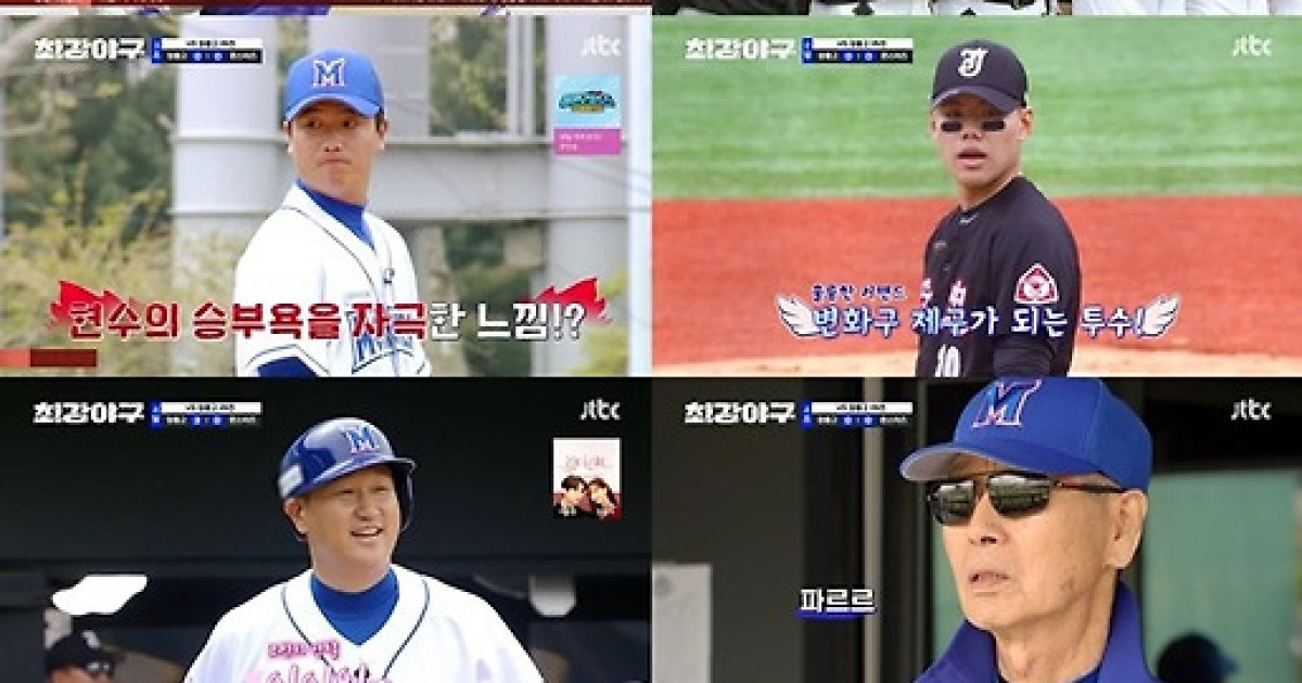 '최강야구' 최강 몬스터즈, 이대은 호투에도 장충고 상대 2점 차 패배