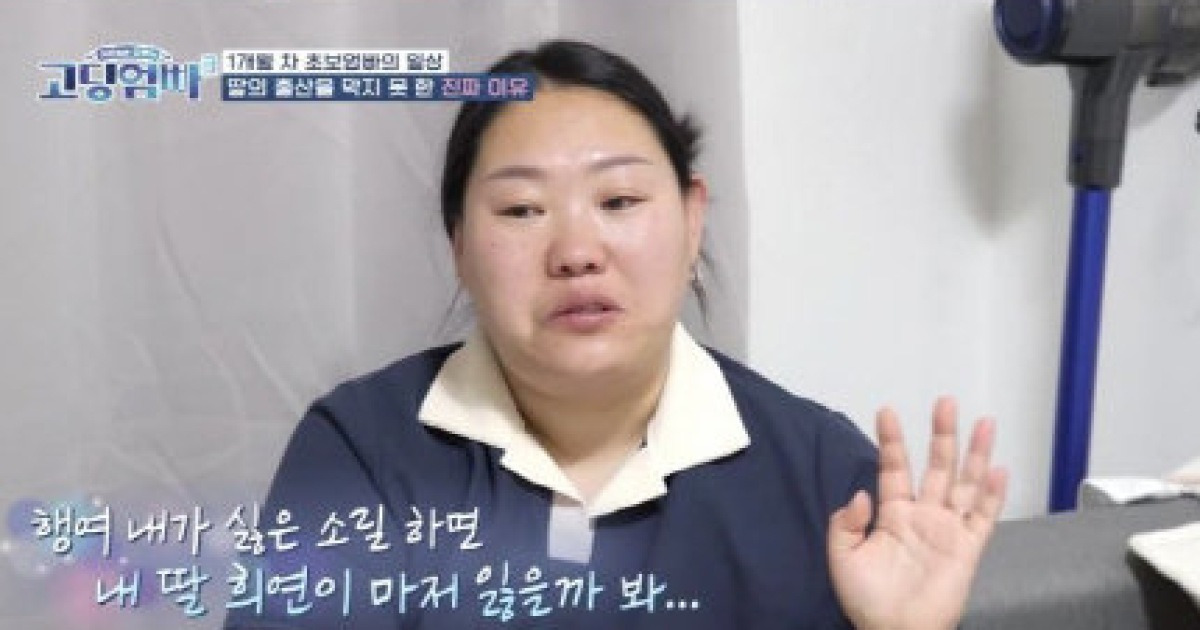 36세 고딩할머니 “19세에 엄마된 딸, 차마 반대 못해” (고딩엄빠3) [Tv종합]
