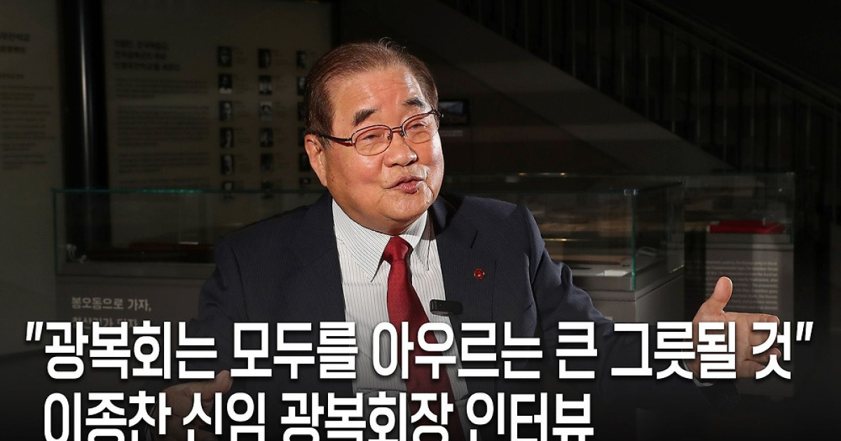 이종찬 “대한민국 정체성 바로 세우겠다, 北이 그걸 제일 두려워해”
