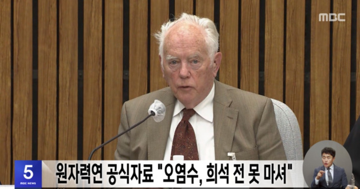 원자력연 공식자료 