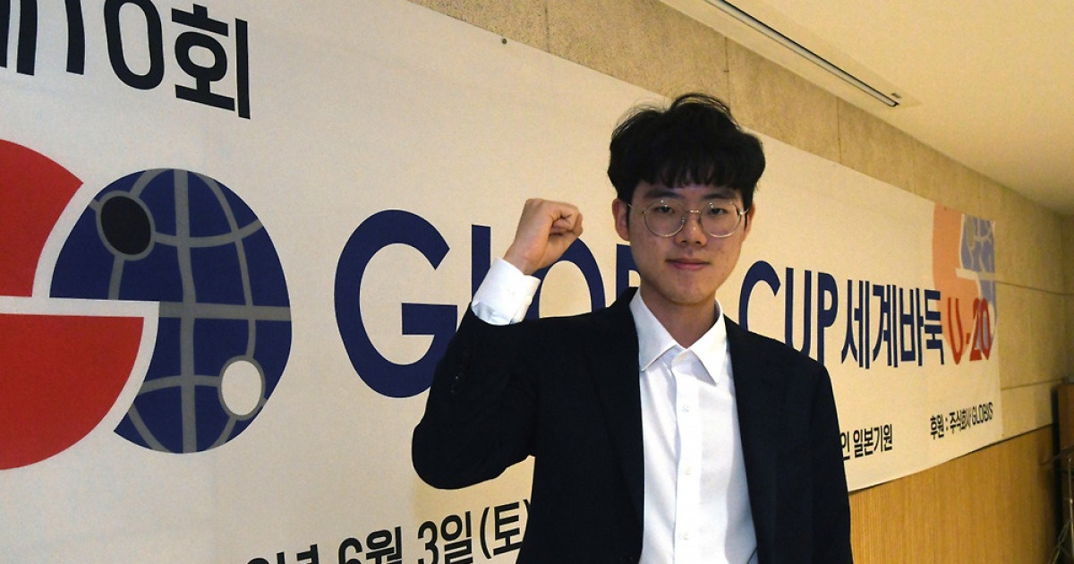 한우진 7단, 3연패 노리던 中 왕싱하오 꺾고 글로비스배 우승
