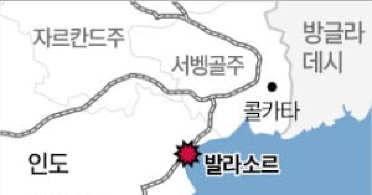 인도, 사상 최악 열차 참사…
