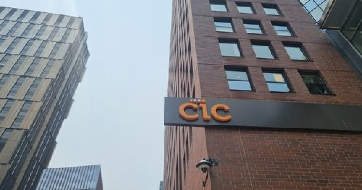 미국 보스턴 CIC