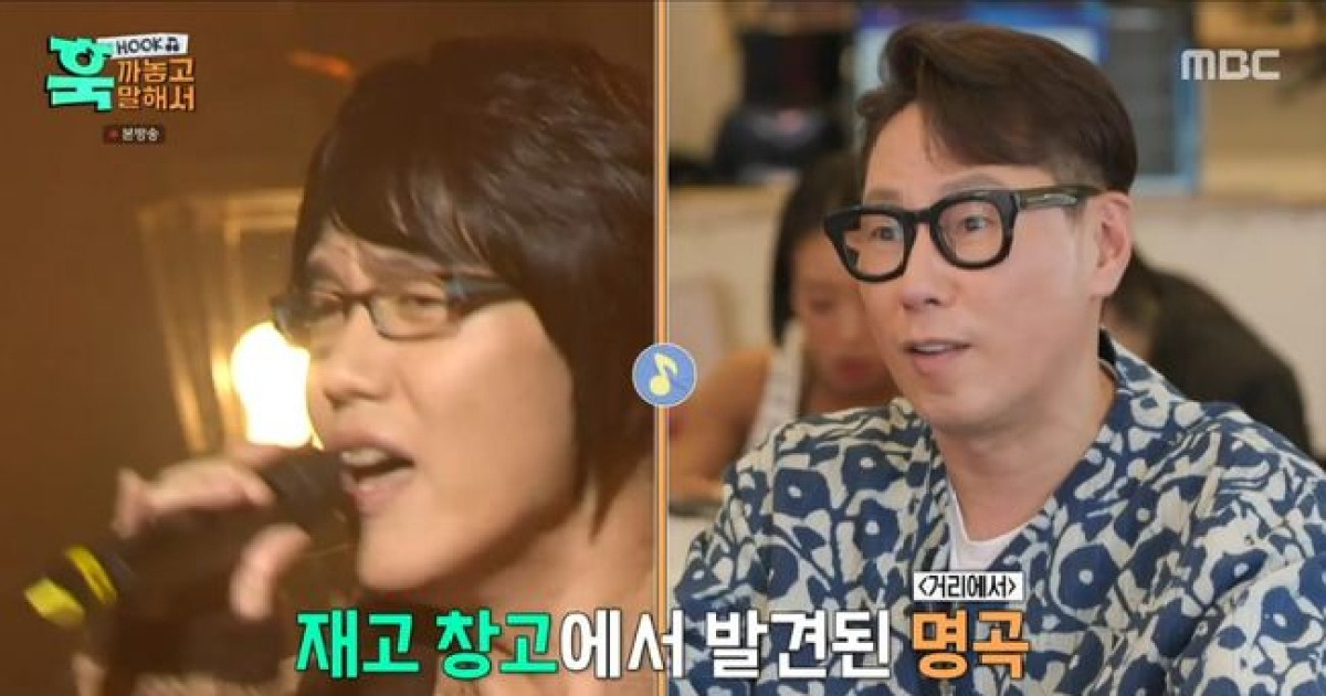 '훅까말' 윤종신 