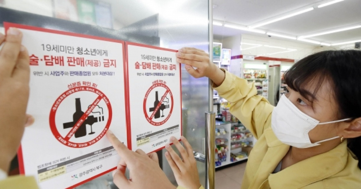 오늘부터 나이 기준은 '만 나이'… 술·담배 살 땐 연 나이 써요