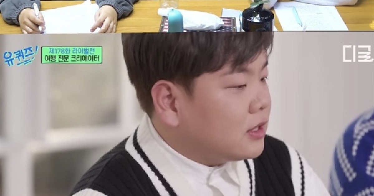 '조밥 곽선생' 보면 모태 솔로 탈출? 중요한 게 빠졌다