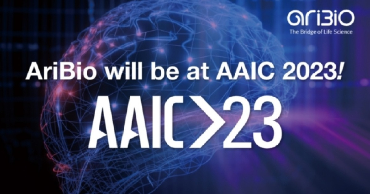 아리바이오 AAIC 2023 참가…치매치료제 성과 발표