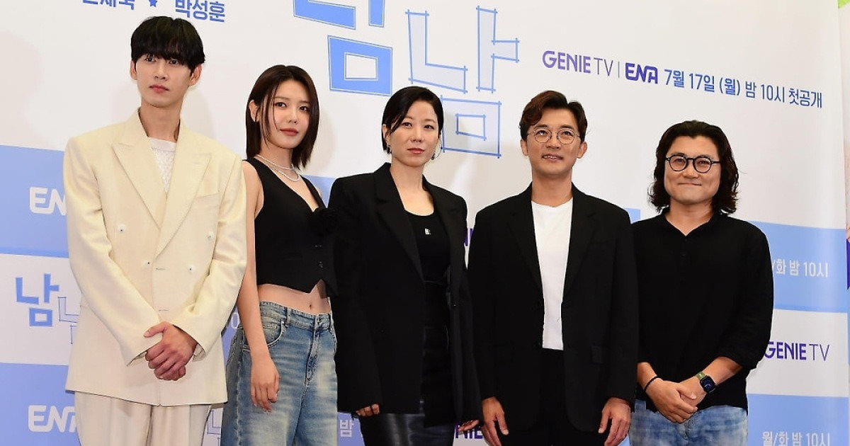 [TEN포토] 드라마 '남남' 주역들