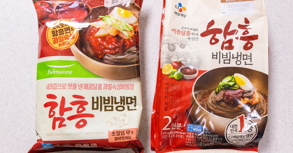 함흥 비빔냉면 전격 비교! CJ vs 풀무원 | 다나와
