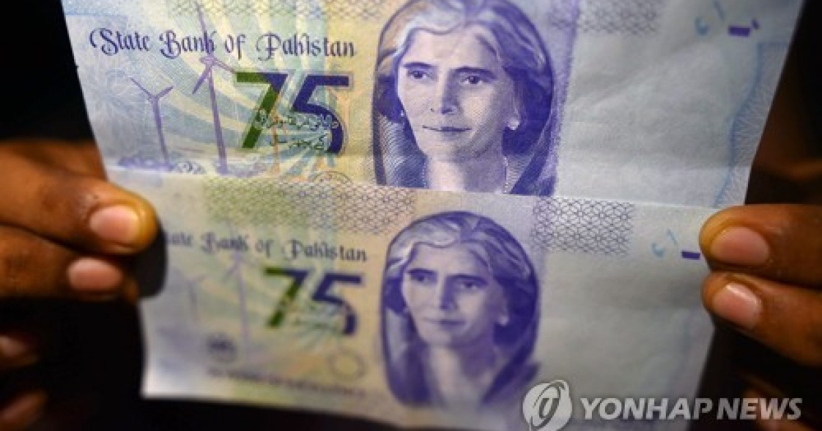 PAKISTAN CURRENCY