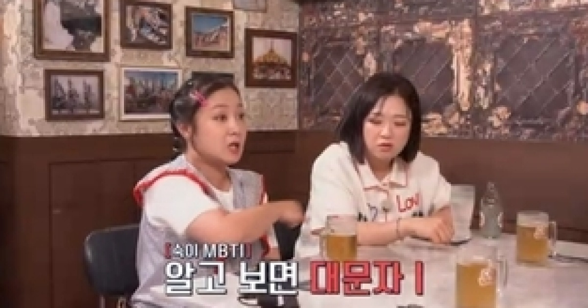 박나래 “김숙 극 I 성향, 낯 가리는데 사람들과 식사 많이해”(토밥좋아)
