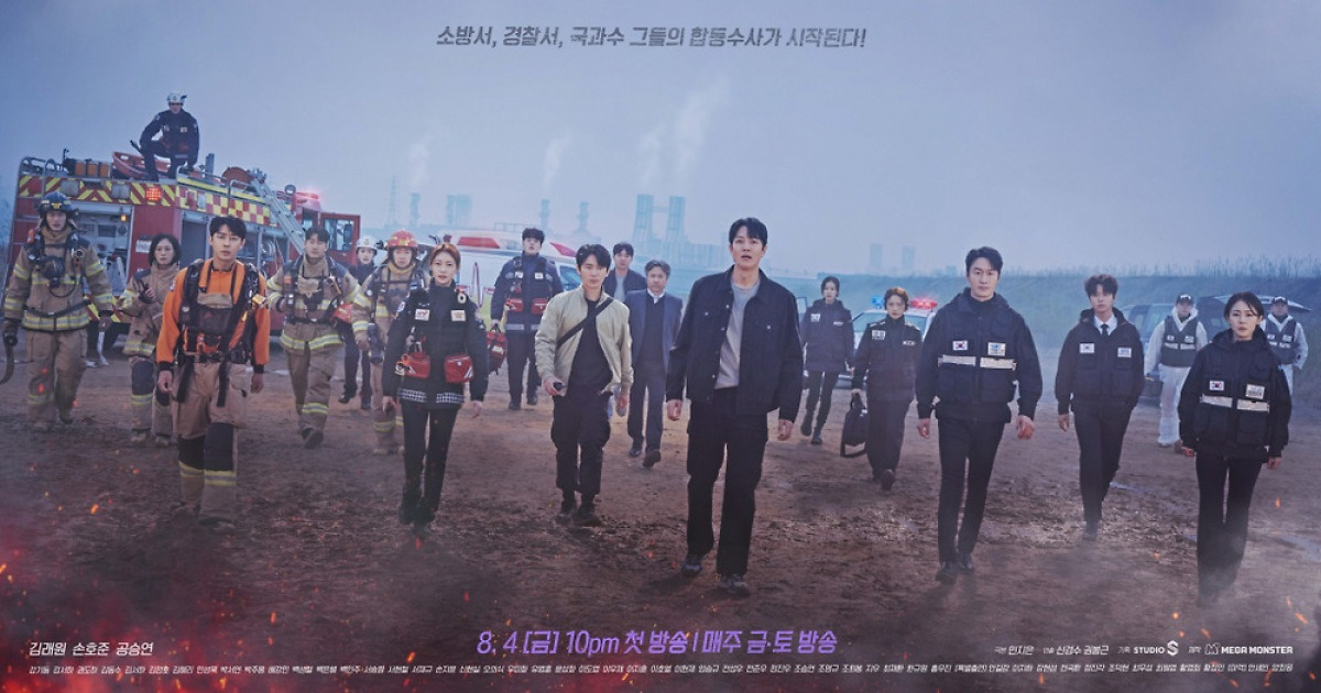 관전포인트 - 소방서 옆 경찰서 그리고 국과수 갤러리