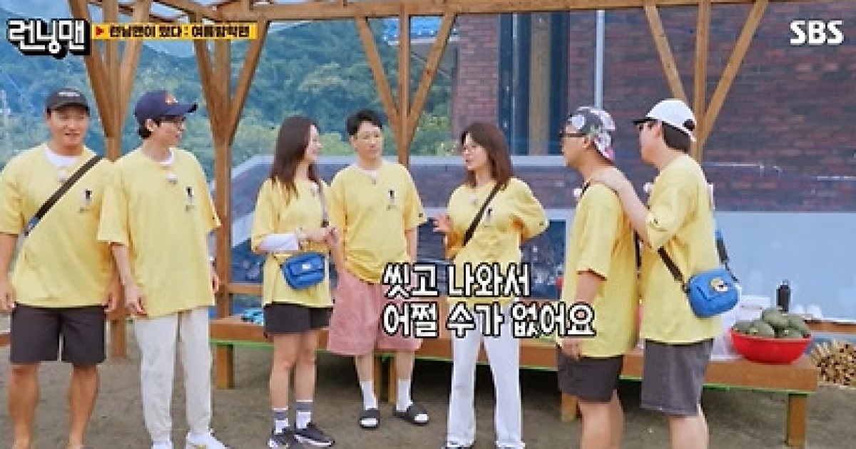 숏컷 논란 시달렸던 송지효, 이번엔 산발 헤어로 폭소 “바야바?”(런닝맨)