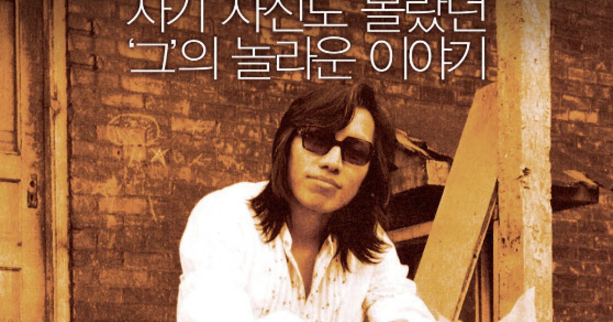 '서칭 포 슈가맨' 주인공 로드리게스 별세