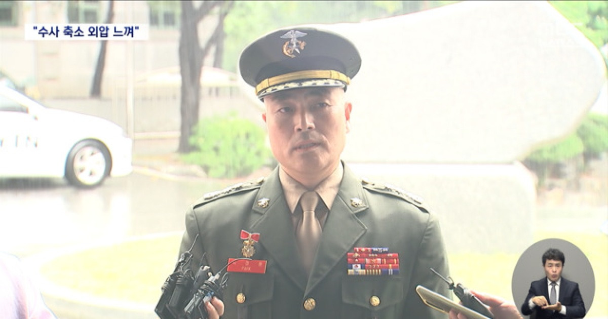 해병대 수사단장의 두 번째 '항명'‥