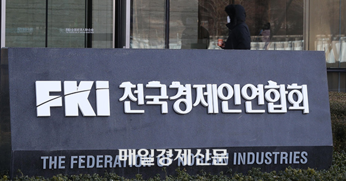 Committee to hold special meeting ahead of Samsung’s potential FKI return