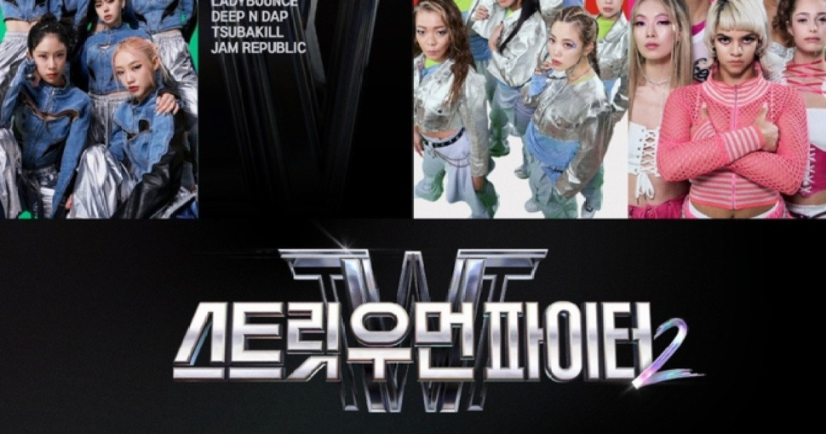 “잘봐, 언니들 글로벌로 싸운다” ‘스우파2’ 내일 첫방 관전 포인트4