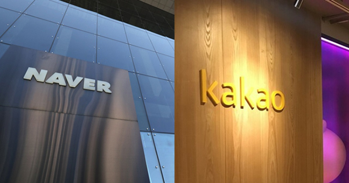 Naver, Kakao expand commerce ecosystem to improve profitability
