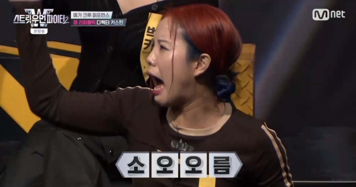 '스우파2' 잼 리퍼블릭, 최소 인원에도 메가 크루 가산점..원밀리언 1등[★밤TView]