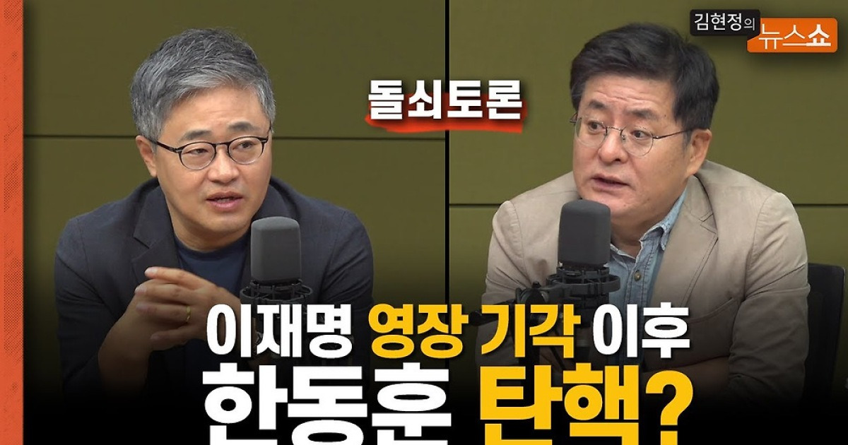 [돌쇠토론] 