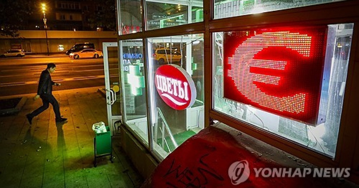 epaselect-russia-currency