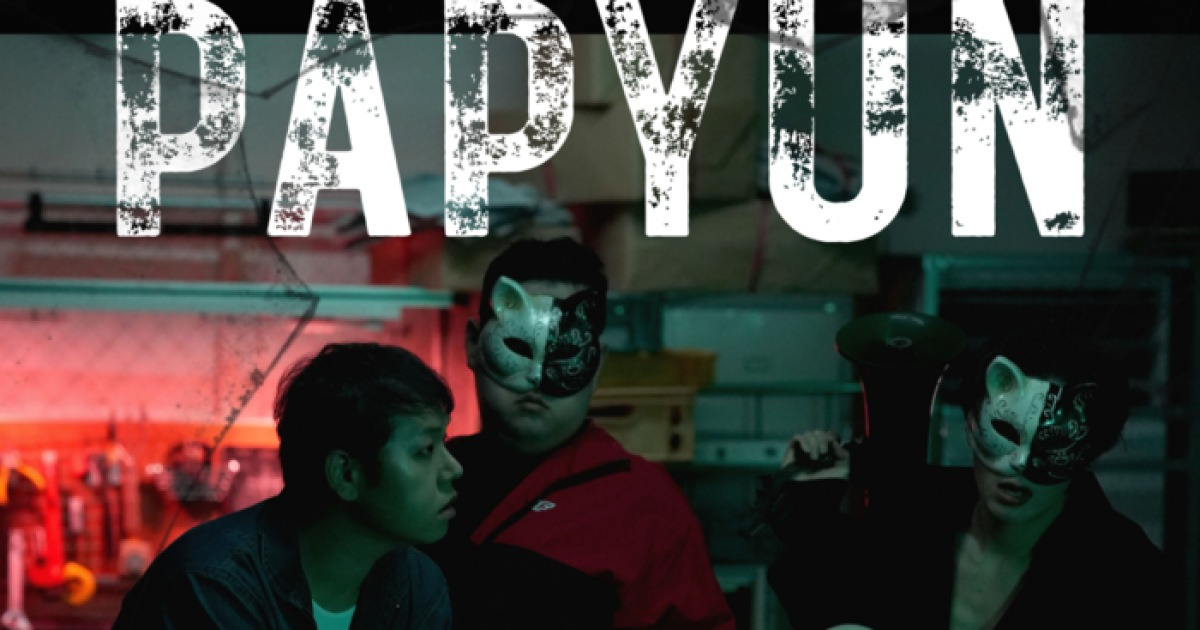 라이오네시스, 신규 싱글앨범 ‘Papyun’ 발매